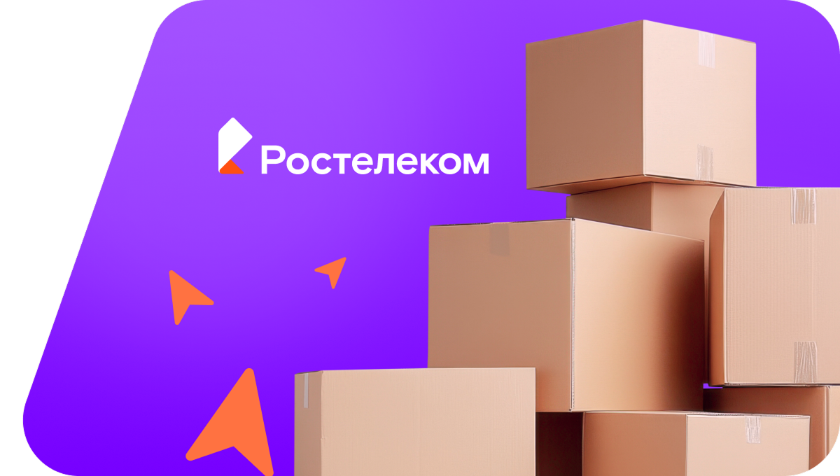 Переезд в новую квартирув посёлок Малое Луговое (Калининградская область)
